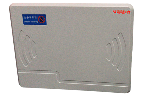 青龙经济型移动通信干扰器7路