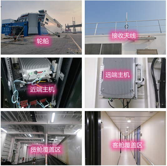  青龙海上游轮轮船渔船覆盖案例