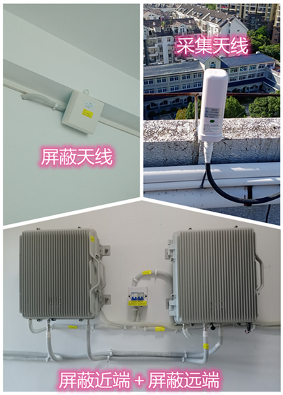  青龙某检察院保密室屏蔽案例（数字信令级）