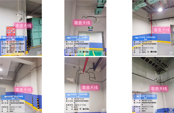  青龙污水处理净水厂地下箱体覆盖案例